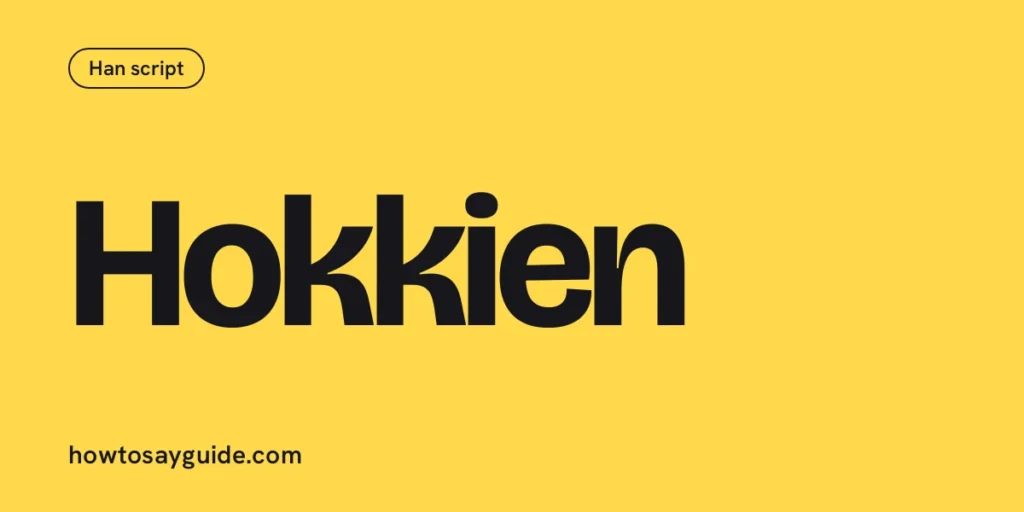 Hokkien