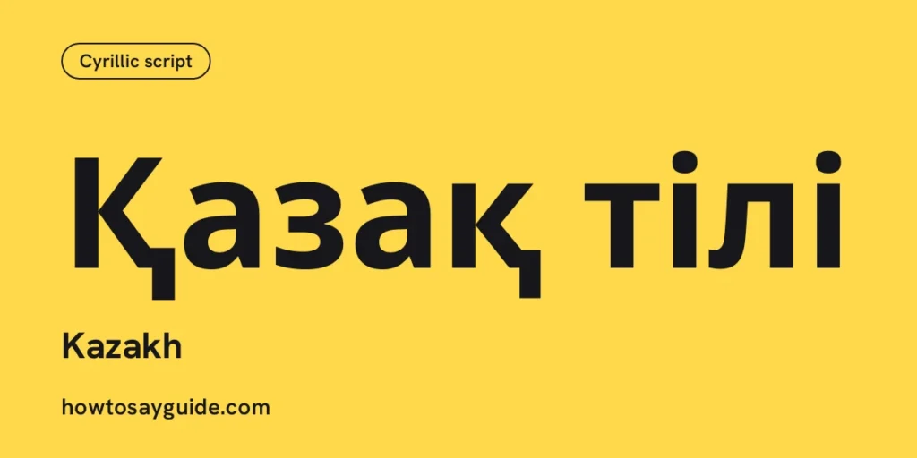 Қазақ тілі, Kazakh