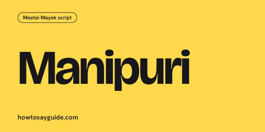 Manipuri
